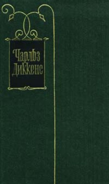 Американские записки